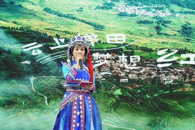 马缨花、哈尼公主在南博会发出邀请：来红河，解锁一场盛夏之旅！