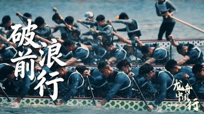 2026大理洱海龙舟赛即将擂鼓开赛！