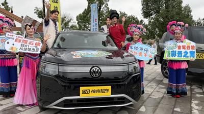 “自驾云途”驶入楚雄 三条精品线路开启“火把欢歌——彝族风情之旅”