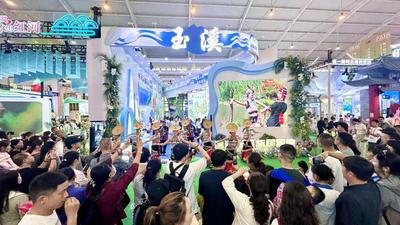 聚焦南博会丨玉溪文旅展区人气爆棚 线上线下双向热销点燃消费热潮