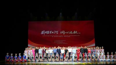 “薪耀红河·同心远航”文艺展演圆满落幕！12万人云端共赏滇南文艺盛宴