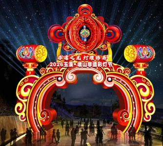 浓情端午，玉溪27项文旅体活动盛宴邀您共享！