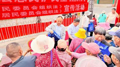 楚雄双柏：以法治力量赋能基层治理现代化