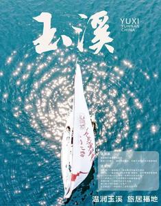 聚焦南博会丨第10届南博会玉溪文旅展台搭建完毕，静待八方来客！