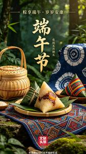 网络中国节·端午丨解锁云南端午另一面：古韵非遗 岁岁相传