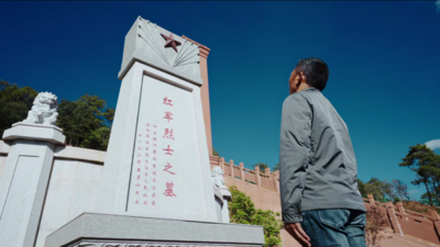 重温金沙江畔的信仰绝唱 纪录片《红军洞》7月1日开播