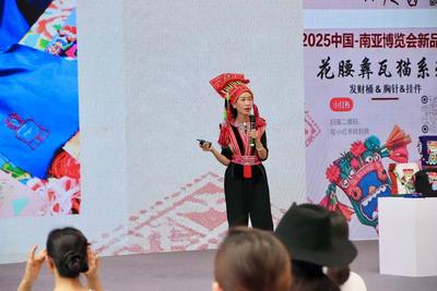 非遗潮创新篇章：玉溪“小龙茵”携花腰彝新文创惊艳亮相第10届南博会