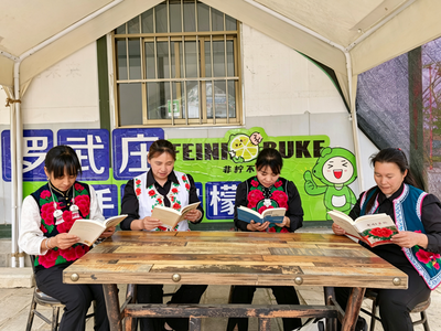 楚雄州南华县罗武庄乡：“流动书包”背出满村书香
