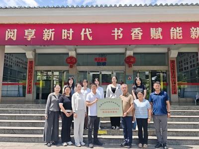 云南大学历史与档案学院教学实习基地在大理州图书馆挂牌 