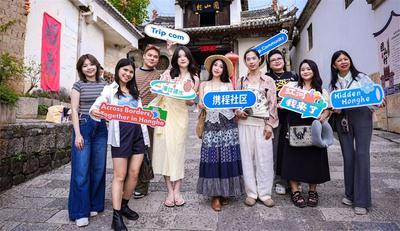 “中越旅游合作年·全球体验官红河推广季”启幕！