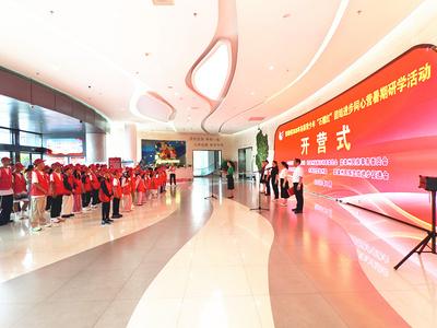 楚雄州2026年各族青少年“石榴红”团结进步同心营开营