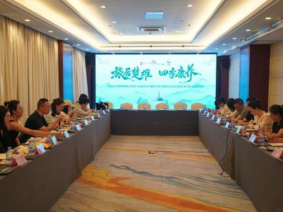 成都旅行商眼中的“康养新选择” 楚雄携四季康养资源赴蓉洽谈合作