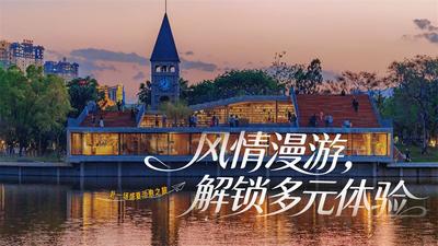 毕业旅行来红河！风情漫游，多元体验