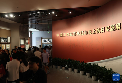 中国人民抗日战争纪念馆推出两个专题展览