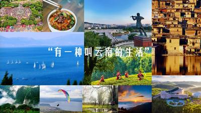 畅享20℃的清凉慢生活——这个夏天，到玉溪旅居去