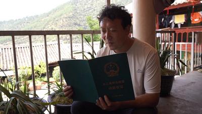 楚雄永仁：权证赋活山林 林下点绿成金