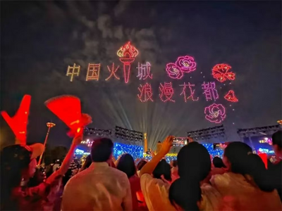 来云南，一起“火”起来！