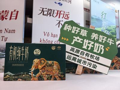 7月31日，相约北京见，遇见“好在红河”！