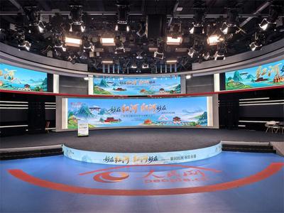 7月31日，相约北京见，遇见“好在红河”！