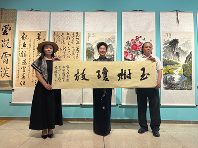 一纸丹青连川滇 满堂翰墨承国粹——昆明·泸州叙永丙午夏诗书画联谊笔会在昆举办