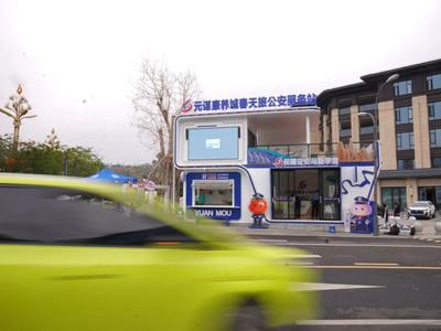 暖驿聚候鸟 同心融四方  ——楚雄州元谋县创新旅居型“石榴红”同心驿站建设新模式