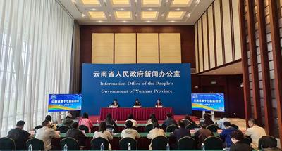 【云新发布】云南省第十七届运动会明日启幕
