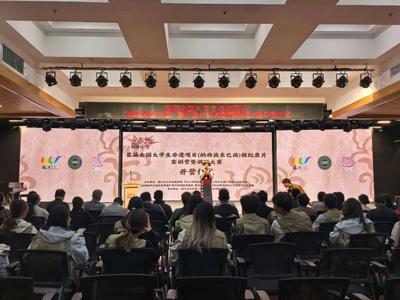 镜头记录千年非遗文脉！全国大学生齐聚丽江解锁东巴画新表达