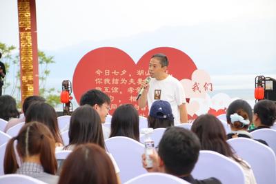 传承七夕古韵新风 ！“爱在抚仙湖”集体婚礼暨“我们的节日·七夕”新时代文明实践活动举行