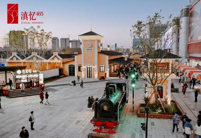 从批发市场到国家3A级景区——俊发新螺蛳湾凭什么让昆明人专程去“逛”