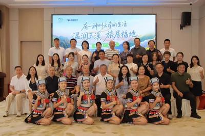 山海相约 推介美好！玉溪文旅赴新疆开展“旅居玉溪”专场宣推活动