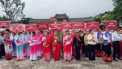 扎根乡土 服务群众 楚雄​姚安第四届农民戏剧曲艺展演活动开幕