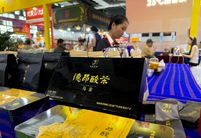 千年非遗惊艳申城——德昂酸茶组团亮相上海国际茶博会获中外茶客盛赞
