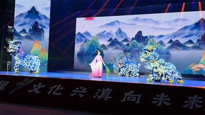 千年爨文化星耀“彩云奖”  绽放珠江源的新光彩