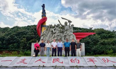 ​《云南省革命老区红色文化乡镇・村落志》编纂委员会赴石林调研