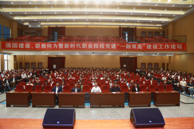 云南林职院出彩全国职教党建论坛 绘就育人兴产新图景