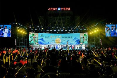 2026年小河淌水·大理弥渡民歌演唱会圆满举办 以民歌之声彰显文化自信
