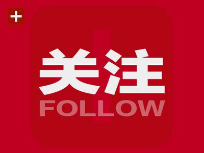 歌者征集丨来聂耳故乡，用一场千人合唱献礼祖国华诞！