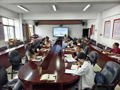 楚雄州第十一届少数民族传统体育运动会工作协调会召开
