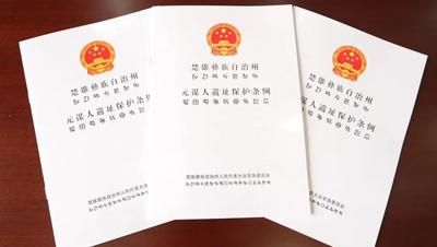 楚雄文旅周报｜元谋人遗址保护有法可依，《人民日报》聚焦旅居出圈，九月攻略解锁秋日限定