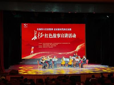 长征沿线九省讲解员齐聚春城  接力讲述红色故事