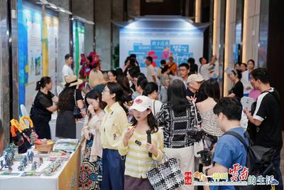 “秋丰送爽”系列推介重庆收官 抢抓渝昆高铁契机蓄势滇渝文旅共赢