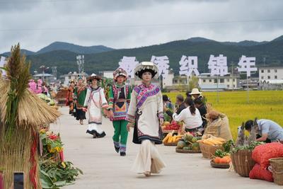 稻田当秀场 非遗绘丰年丨楚雄这场“田野T台秀”解锁乡村文旅新玩法