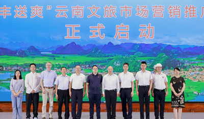 雪域金秋惹人醉 世界的“香格里拉”向大湾区游客发出邀约——迪庆亮相“秋丰送爽”2026云南文旅主题推介会