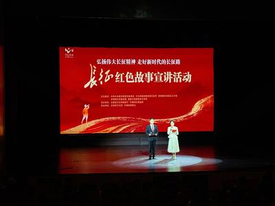 长征沿线九省讲解员齐聚春城  接力讲述红色故事