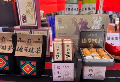 千年非遗遇春城！德昂酸茶亮相昆明，传统好茶焕发时代新生