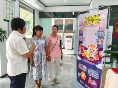 中国人寿华坪县支公司开展金融教育宣传活动