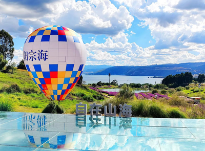 国庆阳宗海拾光·花夕语紫柳盛放 “落日烧烤音乐会”邀你来
