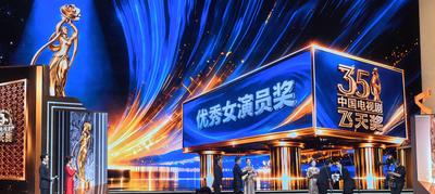 山花映飞天！《山花烂漫时》  荣膺飞天奖再创滇产剧集新纪录