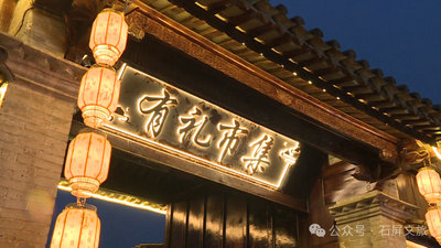 国庆首日红河文旅好戏连台 13县市共推文旅盛宴