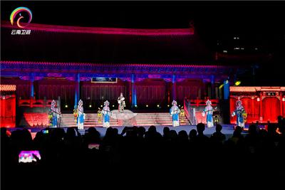 站在戏台上的人——云南省第五届传统戏剧曲艺汇演侧记